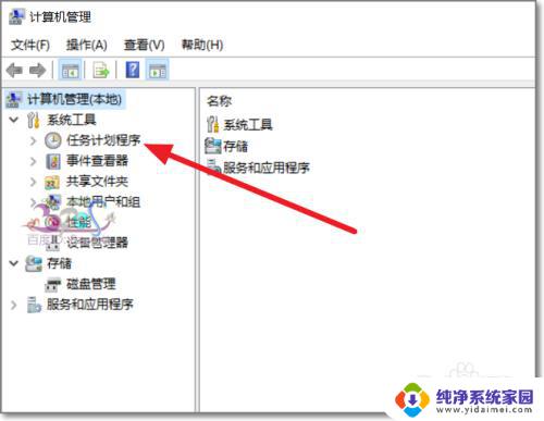 Microsoft IME怎么关闭?