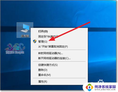 Microsoft IME怎么关闭?