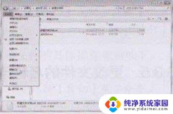 Windows 7删除文件的方法：轻松教你如何永久删除文件