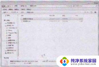 Windows 7删除文件的方法：轻松教你如何永久删除文件