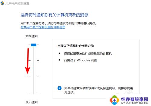 电脑如何关闭用户账户控制 取消电脑用户账户控制的操作指南