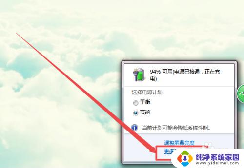 windows7电脑怎么设置休眠模式 win7系统休眠功能的开启方法