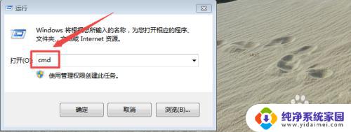 windows7电脑怎么设置休眠模式 win7系统休眠功能的开启方法