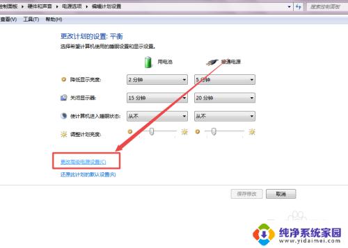 windows7电脑怎么设置休眠模式 win7系统休眠功能的开启方法