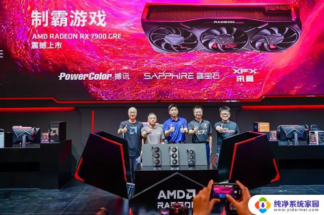 AMD又发新显卡！Radeon RX 7900 GRE问世，售价5299元，性能强劲，超高性价比！