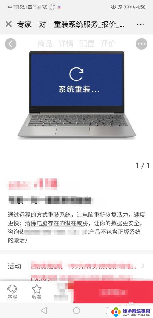 联想h61win11 蓝屏 联想电脑蓝屏后自动重启怎么处理