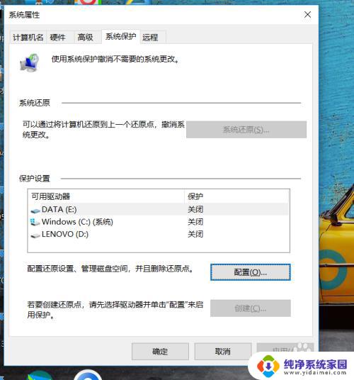 联想h61win11 蓝屏 联想电脑蓝屏后自动重启怎么处理