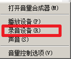 解决方法qq屏幕共享视频听不到声音？这里有一种简单的解决办法