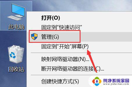 英伟达控制面板不显示？解决方法在这里！