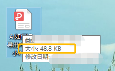 ai存储pdf文件太大如何压缩 通过AI算法缩小PDF文件大小的方法