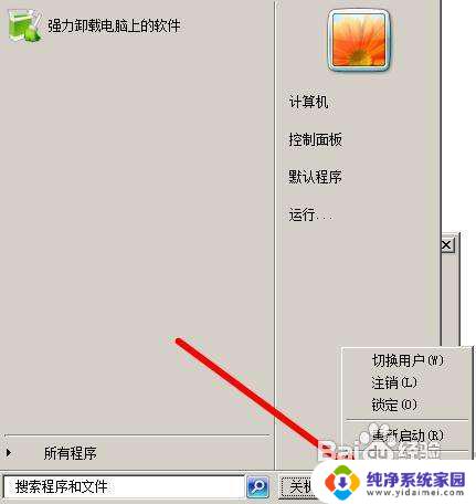 Windows7缩略图不显示？这可能是您需要的解决方案！