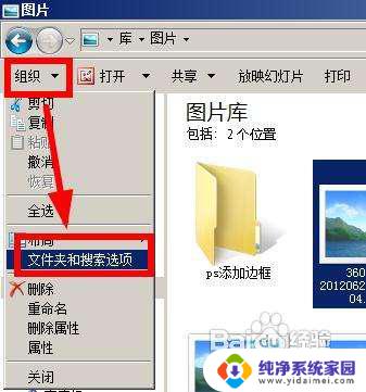 Windows7缩略图不显示？这可能是您需要的解决方案！