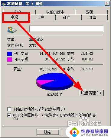 Windows7缩略图不显示？这可能是您需要的解决方案！