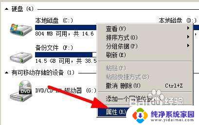 Windows7缩略图不显示？这可能是您需要的解决方案！