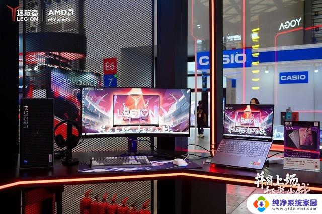 AMD携手联想打造5X硬核产品 多款新品亮相ChinaJoy 2023，引领游戏行业新潮流