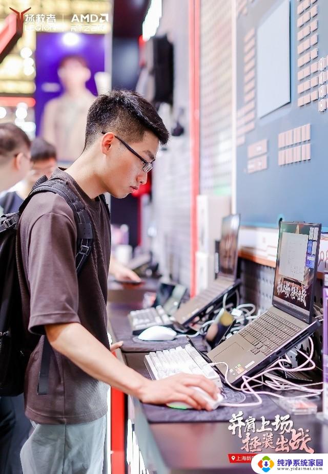 AMD携手联想打造5X硬核产品 多款新品亮相ChinaJoy 2023，引领游戏行业新潮流