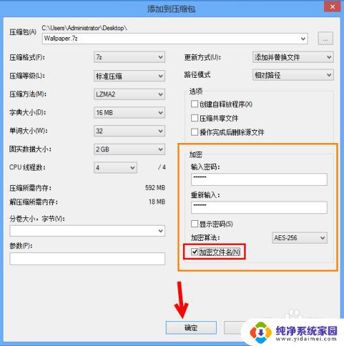 7zip使用方法win10:快速掌握Win10系统下的7zip压缩工具