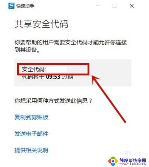 如何远程操作另一台计算机 win10如何实现远程桌面控制另一台电脑