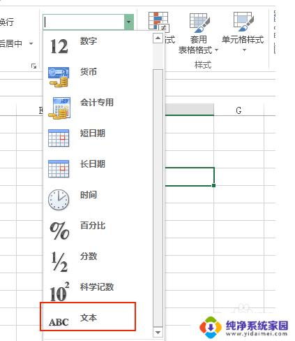 表格输入日期不显示0 为什么Excel表格中输入0无法显示日期