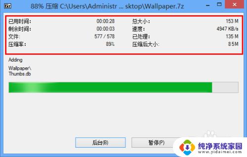 7zip使用方法win10:快速掌握Win10系统下的7zip压缩工具