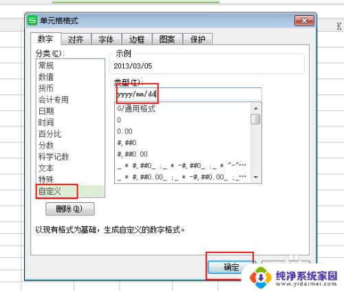 表格输入日期不显示0 为什么Excel表格中输入0无法显示日期