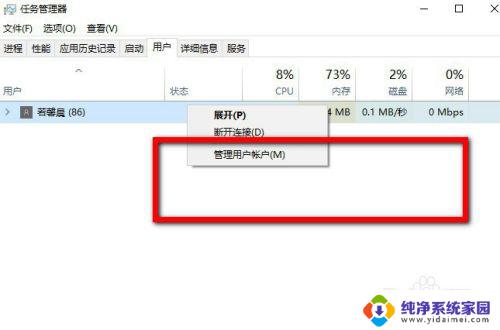 电脑保存的账号密码怎么查看 电脑保存的账户密码如何找回