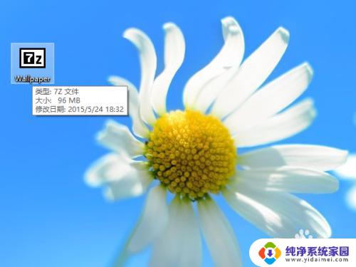 7zip使用方法win10:快速掌握Win10系统下的7zip压缩工具