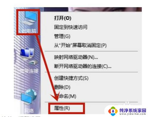 如何远程操作另一台计算机 win10如何实现远程桌面控制另一台电脑