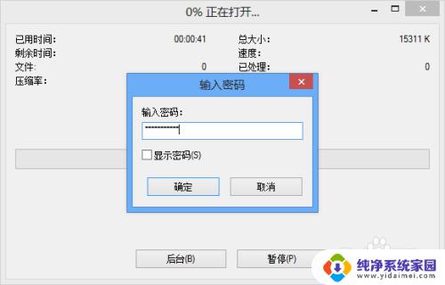 7zip使用方法win10:快速掌握Win10系统下的7zip压缩工具