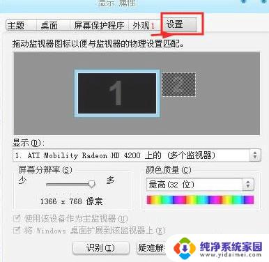 电脑播放视频黑屏但是视频还在播放怎么办？解决方法详解！