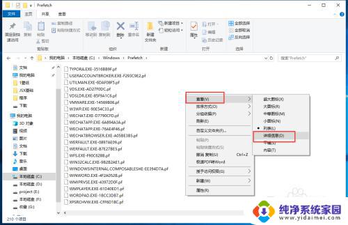 电脑查看使用时间记录 如何查看电脑使用时间