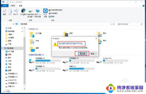 电脑查看使用时间记录 如何查看电脑使用时间