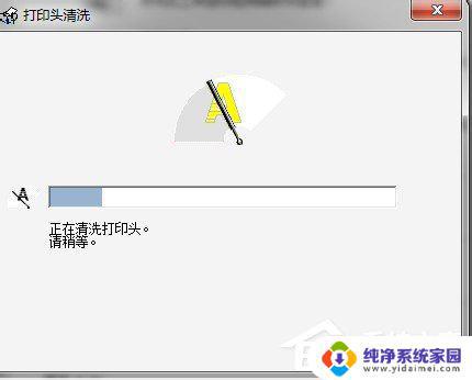 Win7怎么清洗打印机？教你简单有效的清洗方法！