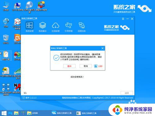 windows8u盘重装系统步骤 win8系统如何制作U盘启动盘进行重装