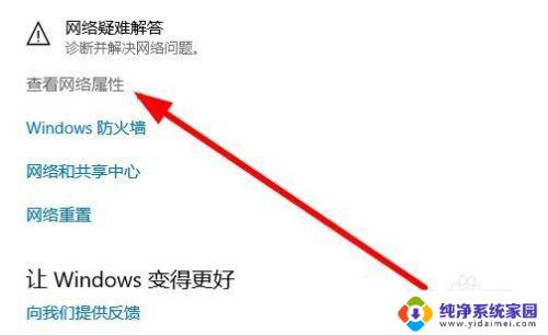 如何查看当前dns Win10如何查询DNS设置