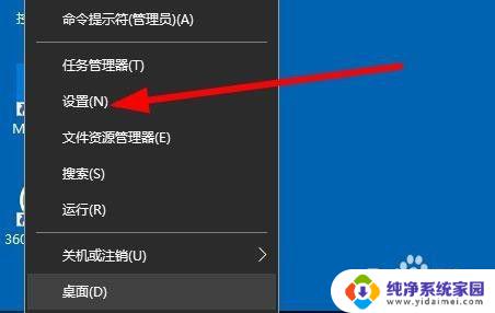 如何查看当前dns Win10如何查询DNS设置