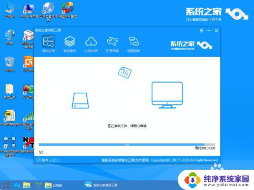 windows8u盘重装系统步骤 win8系统如何制作U盘启动盘进行重装