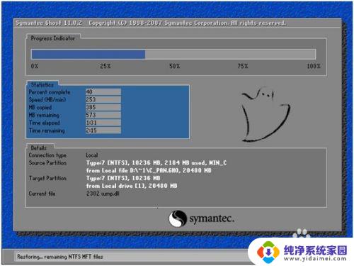 ge62能安装windows7吗 msi微星GE62 6QF 203XCN重装win7系统图文教程