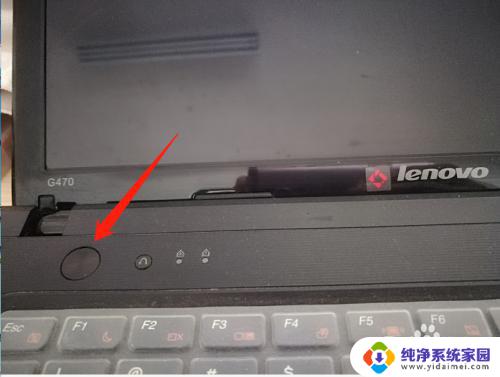 联想g470系统一键重装 Lenovo G470系统重装步骤