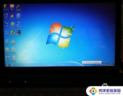 联想g470系统一键重装 Lenovo G470系统重装步骤