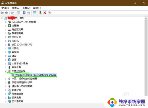 微软人脸识别怎么设置 Win10人脸识别设置教程