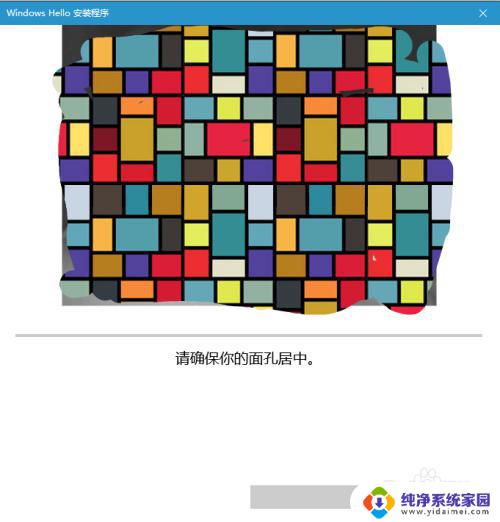 微软人脸识别怎么设置 Win10人脸识别设置教程