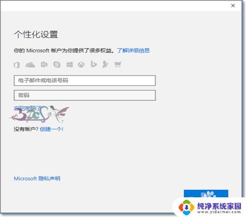 win10怎么把本地账户改成微软账户 win10如何将本地账户切换为microsoft账户