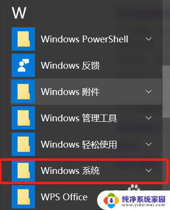 电脑调出键盘命令 Win 10系统下如何使用命令行界面