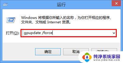 关闭windows defender安全中心 win8 Win8.1如何关闭Windows Defender