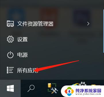 电脑调出键盘命令 Win 10系统下如何使用命令行界面