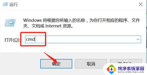 电脑调出键盘命令 Win 10系统下如何使用命令行界面