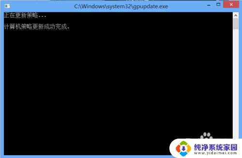 关闭windows defender安全中心 win8 Win8.1如何关闭Windows Defender