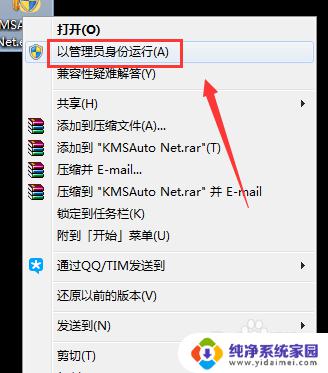 电脑桌面的激活windows怎么关掉 怎样去掉电脑右下角的windows激活提醒