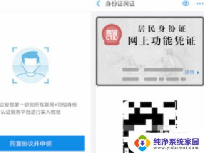 注销的账号能查到记录吗? 支付宝注销了还能不能查到转账记录